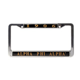 Divine Nine Greek Metal License Plate Frame | AKA, Delta, Alpha, Omega, Kappa