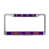 Divine Nine Greek Metal License Plate Frame | AKA, Delta, Alpha, Omega, Kappa