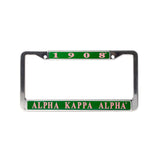 Greek Metal License Plate Frame